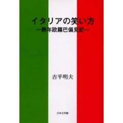 文学・小説 - 通販｜セブンネットショッピング