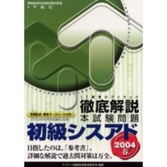 も。けん著 も。けん著の検索結果 - 通販｜セブンネットショッピング