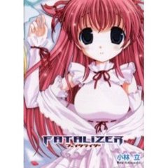 ＦＡＴＡＬＩＺＥＲ