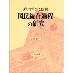 本・コミック - 通販｜セブンネットショッピング