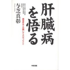 舘／著 舘／著の検索結果 - 通販｜セブンネットショッピング