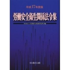 研究所編 研究所編の検索結果 - 通販｜セブンネットショッピング