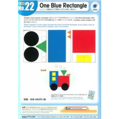 Ｏｎｅ　Ｂｌｕｅ　Ｒｅｃｔａｎｇｌｅ