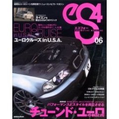 ｅＳ４　　　６