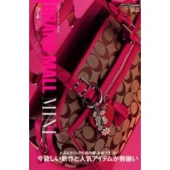 コーチコレクション