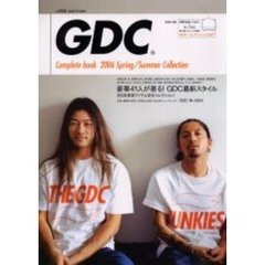 ＧＤＣ　Ｃｏｍｐｌｅｔｅ　ｂｏｏｋ　２００６Ｓｐｒｉｎｇ／Ｓｕｍｍｅｒ　Ｃｏｌｌｅｃｔｉｏｎ