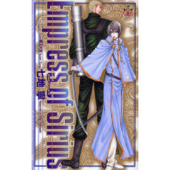 Ｅｍｐｒｅｓｓ　ｏｆ　Ｓｉｒｉｕｓ　２ｎｄ　Ｓｗｏｒｄ