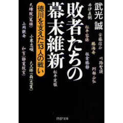 本正弘 本正弘の検索結果 - 通販｜セブンネットショッピング