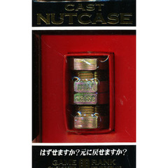 ＮＵＴＣＡＳＥ（ナットケース）
