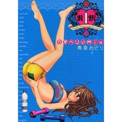 らずべりぃＭｉｘ　　　１