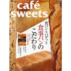 cafe-sweets  (カフェ-スイーツ)　９２