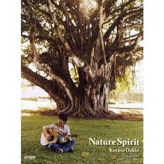 押尾コータロー・Ｎａｔｕｒｅ　Ｓｐｉｒｉｔ　ＴＡＢ譜付スコア