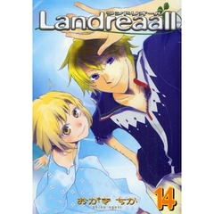 Landreaall　１４