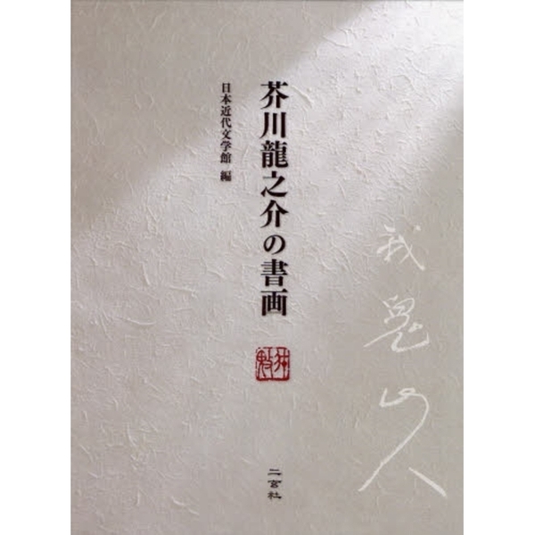 β