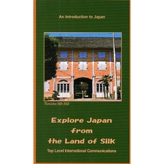 Ｅｘｐｌｏｒｅ　Ｊａｐａｎ　ｆｒｏｍ　ｔｈｅ　Ｌａｎｄ　ｏｆ　Ｓｉｌｋ