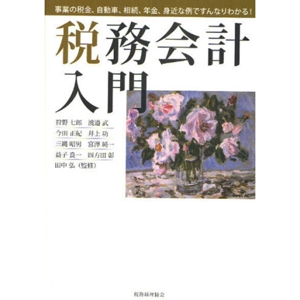 ֥ͥåȥåԥ󥰤㤨̳硡ȤǶ⡢ư֡³ǯ⡢ȶǤʤ狼롪פβǤʤ2,420ߤˤʤޤ