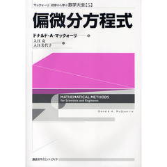 原美代子／著 原美代子／著の検索結果 - 通販｜セブンネットショッピング