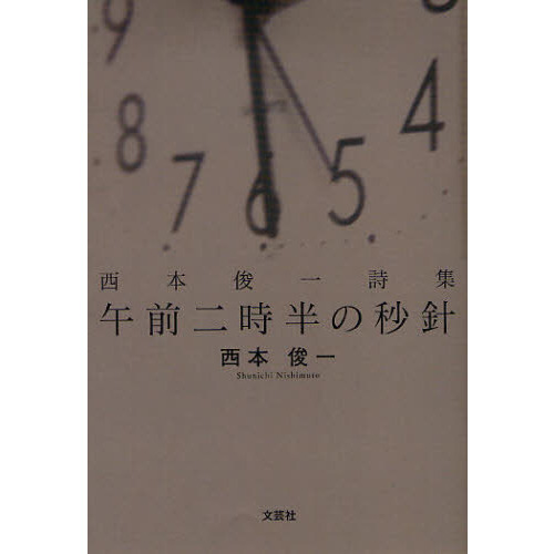֥ͥåȥåԥ󥰤㤨ܽӰȾÿˡפβǤʤ1,100ߤˤʤޤ