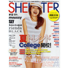 ＳＨＥＬ’ＴＴＥＲ　＃１２（２０１０ＳＵＭＭＥＲ）　夏トレンドＣｏｌｌｅｇｅ開校！／ｍｏｕｓｓｙ　ＳＬＹ　ＲＯＤＥＯ　ＣＲＯＷＮＳ　ｒｉｅｎｄａ　ＢＬＡＣＫ　ｂｙ　ｍｏｕｓｓｙ　ｅｔｃ．