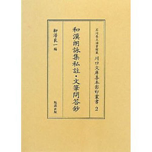 ֥ͥåȥåԥ󥰤㤨´ϯӽʸɮפβǤʤ13,200ߤˤʤޤ