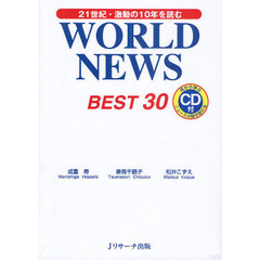 WORLD NEWS BEST30