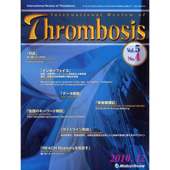 Ｉｎｔｅｒｎａｔｉｏｎａｌ　Ｒｅｖｉｅｗ　ｏｆ　Ｔｈｒｏｍｂｏｓｉｓ　Ｖｏｌ．５Ｎｏ．４（２０１０．１２）　Ｐｌａｔｅｌｅｔ　ｍｉｃｒｏＲＮＡｓ