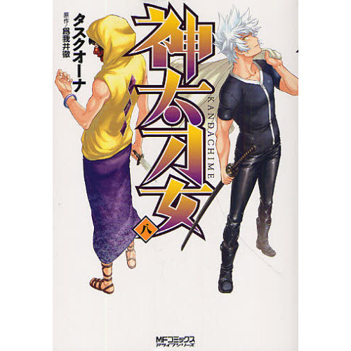 ֥ͥåȥåԥ󥰤㤨ֿפβǤʤ523ߤˤʤޤ