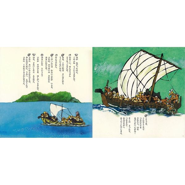 桂米朝　自作句　直筆色紙 『浪速なる 寄席の楽屋の 飾り海老 　米朝』 額装 桂米朝 自作句 直筆色紙 『浪速なる 寄席の楽屋の 飾り海老 米朝
