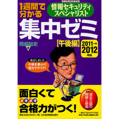 富士出版編 富士出版編の検索結果 - 通販｜セブンネットショッピング