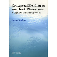 Conceptual Blending and Anaphoric Phenomena:A Cognitive Semantics Approach