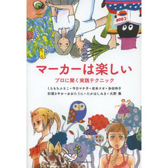 くらもちふさこコミック くらもちふさこコミックの検索結果 - 通販
