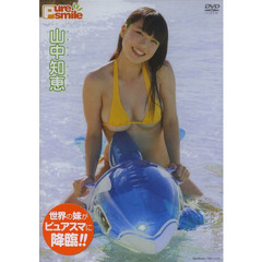 DVD] 美少女学園 63 山中知恵 - DVD