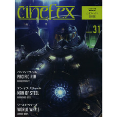 Cinefex No.31 日本版 －パシフィック・リム－　パシフィック・リム／マン・オブ・スティール／ワールド・ウォーＺ