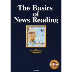 よくわかるニュース英語