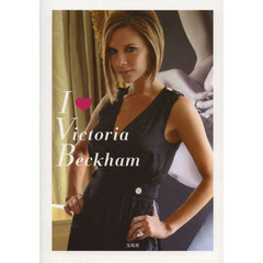Ｉ【ラヴ】Ｖｉｃｔｏｒｉａ　Ｂｅｃｋｈａｍ