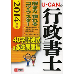 行政書士 - 通販｜セブンネットショッピング