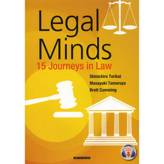 大学生のための法律英語　１５の裁判物語