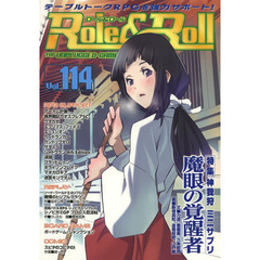 ロール＆ロール　ｆｏｒ　ＵＮＰＬＵＧＧＥＤ－ＧＡＭＥＲＳ　Ｖｏｌ．１１４　特集神我狩ミニサプリ魔眼の覚醒者