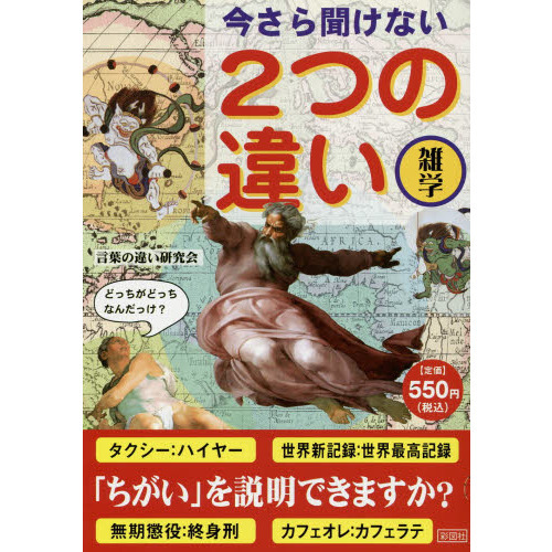 ֥ͥåȥåԥ󥰤㤨ֺʹʤĤΰ㤤פβǤʤ559ߤˤʤޤ