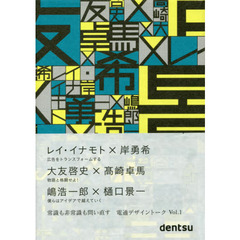 【中古】 ＩＴ副業革命 ここまで進出してきた女性たち/翔雲社（渋谷区）/佐藤一徹 IT副業革命 ここまで進出してきた女性たち 中古本・書籍