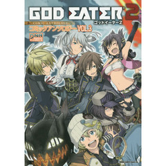 ＧＯＤ　ＥＡＴＥＲ２　アンソロジー　３