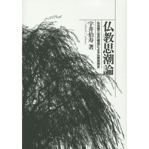 ֥ͥåȥåԥ󥰤㤨ʩĬʩˡλι¤ˤʩۻˡפβǤʤ6,930ߤˤʤޤ