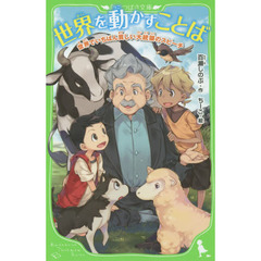 権力の犬 - 通販｜セブンネットショッピング