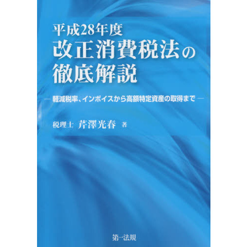 ֥ͥåȥåԥ󥰤㤨ʿǯٲˡŰ⡡ڸΨܥ񻺤μޤǡפβǤʤ2,530ߤˤʤޤ