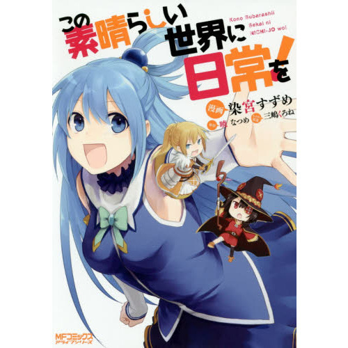 Nommi 異世界シリーズ パープル（星のきらめき／シークレット）