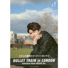 ドドンパ東京トゥートゥーロンドン