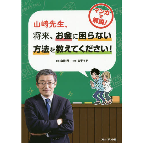 ֥ͥåȥåԥ󥰤㤨ֻ衢˺ʤˡ򶵤ƤפβǤʤ1,320ߤˤʤޤ