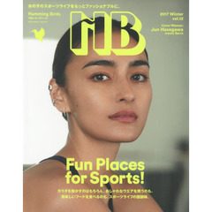 HB Humming Birds vol.12 (メディアボーイMOOK)　Ｆｕｎ　Ｐｌａｃｅｓ　ｆｏｒ　Ｓｐｏｒｔｓ！カラダを動かすのはもちろん、おしゃれなウエアを買うのも、美味しいフードを食べるのも、スポーツライフの醍醐味。