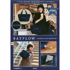 BAYFLOW corduroy tote bag book