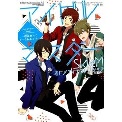 アイドルマスターSideMオトメディアコレクション～理由あってトーク&4コマ～（セブンネット限定特典：ポストカード付き）